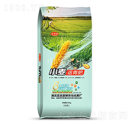 小麥返青肥-合利源-中農(nóng)三禾