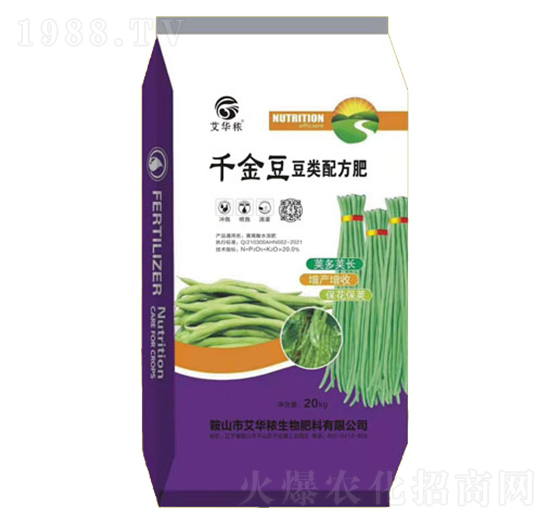 豆類配方肥-千金豆-艾華秾