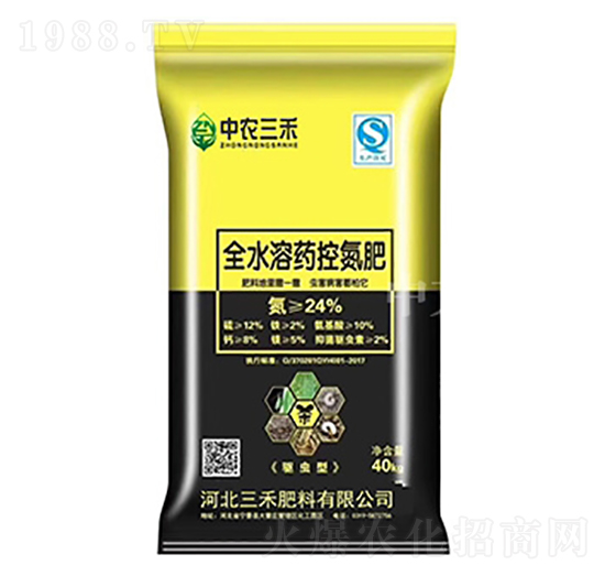 全水溶藥控氮肥-中農(nóng)三禾