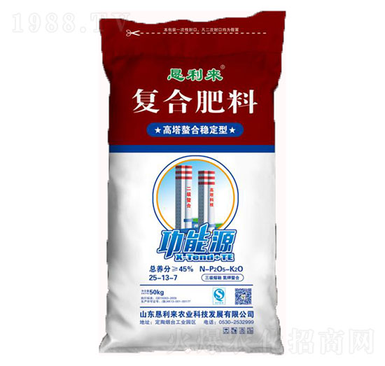 高塔螯合穩(wěn)定型復(fù)合肥料25-13-7-懇利來