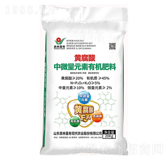 黃腐酸中微量元素有機(jī)肥料-泉林嘉有