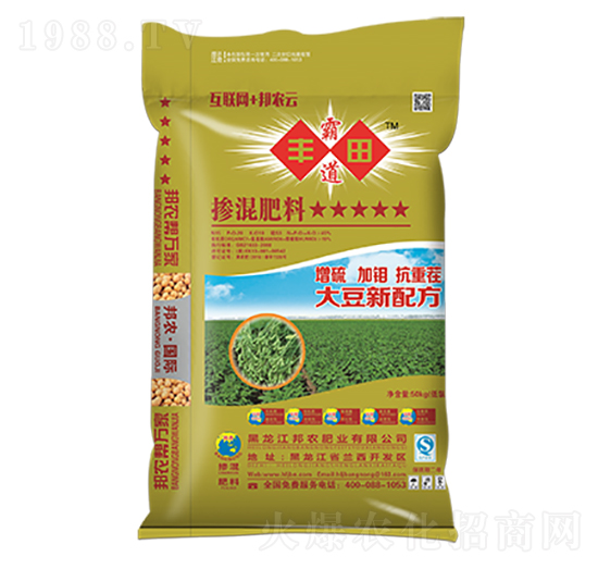 摻混肥料15-20-10-豐田霸道-邦農肥業(yè)