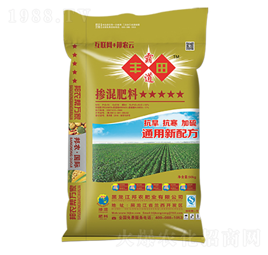 有機(jī)-無(wú)機(jī)復(fù)混肥料15-15-10-豐田霸道-邦農(nóng)肥業(yè)