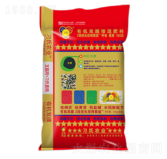 水稻專用有機雙膜摻混肥-刁氏-邦農(nóng)肥業(yè)