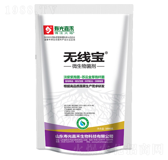 微生物菌劑-無(wú)線寶-壽光嘉禾