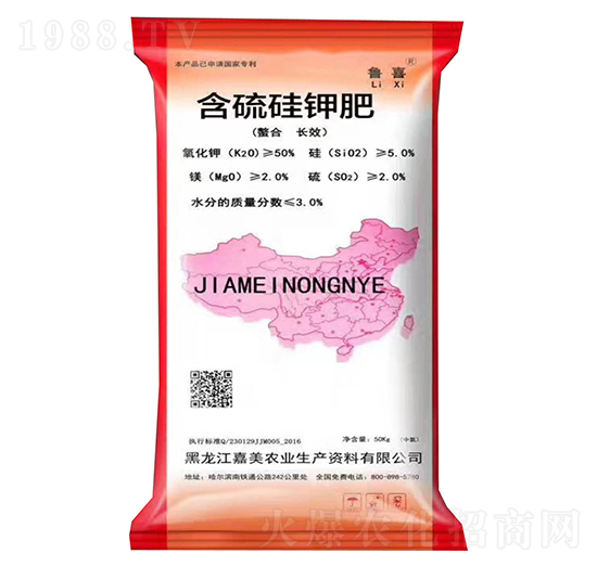含硫硅鉀肥-魯喜-嘉美