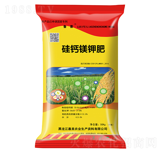 硅鈣鎂鉀肥-魯喜-嘉美