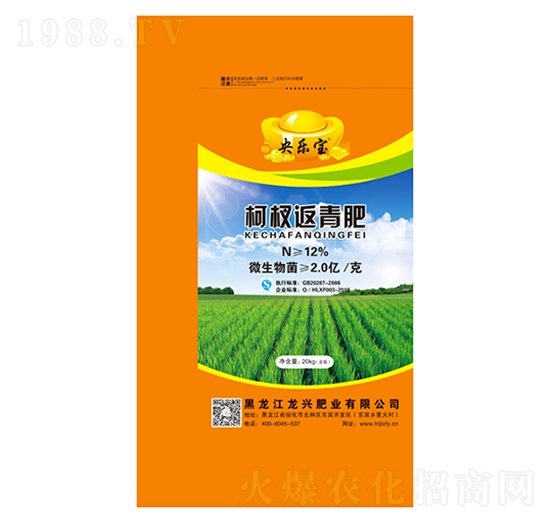 柯杈返青肥-央樂寶-江龍興