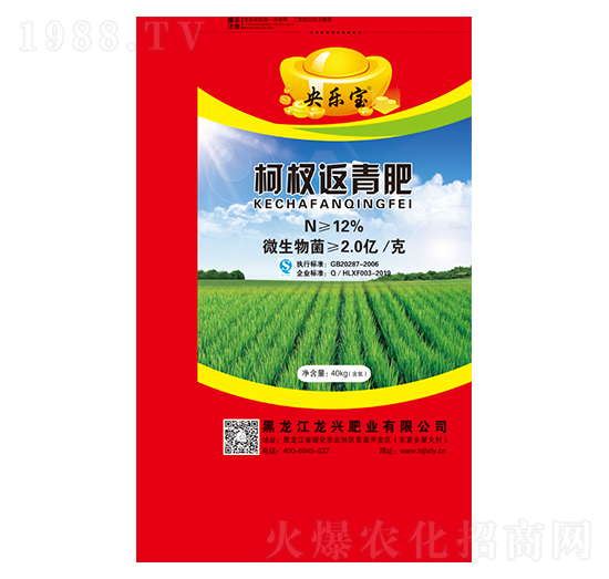 40kg柯杈返青肥-央樂寶-江龍興