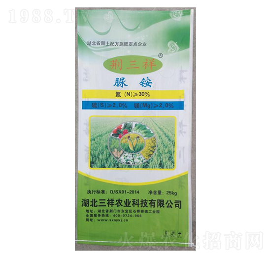 脲銨-荊三祥