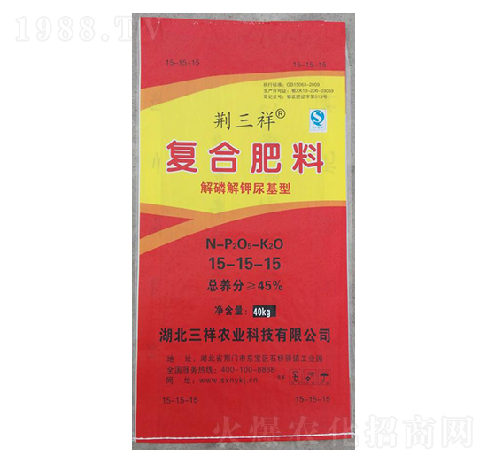 45%尿基復合肥15-15-15-荊三祥