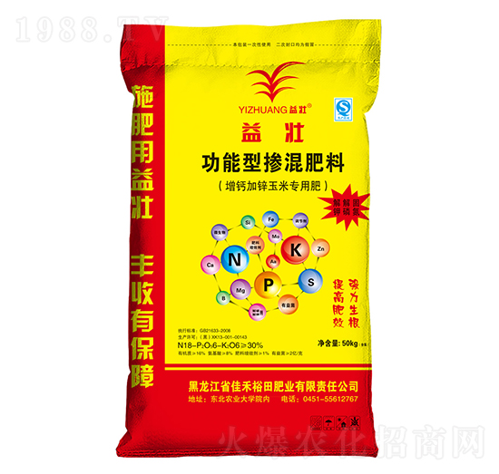 增鈣加鋅玉米專用功能型摻混肥料18-6-6-益壯-佳禾裕田