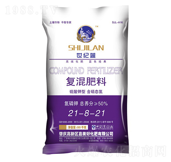 復(fù)混肥料21-8-21-世紀藍-嘉美好