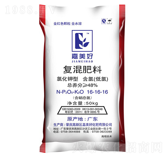 復混肥料16-16-16-嘉美好