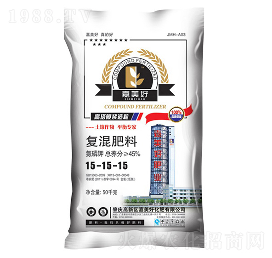 復混肥料15-15-15-嘉美好