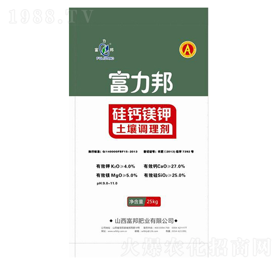 25kg土壤調(diào)理劑-顆粒硅鈣鎂鉀-富邦肥業(yè)