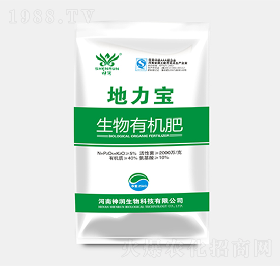 生物有機(jī)肥-地力寶-神潤(rùn)農(nóng)業(yè)