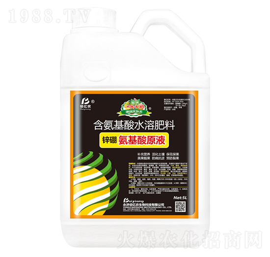 鋅硼氨基酸原液-佰億農生物