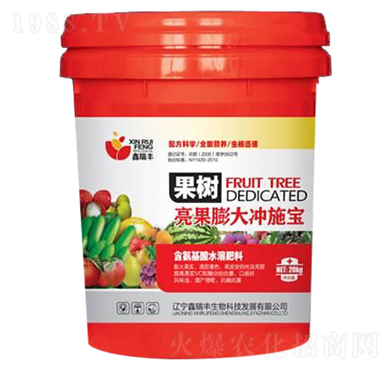 果樹亮果膨大沖施寶-鑫瑞豐