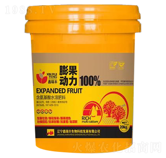 膨果動力-鑫瑞豐