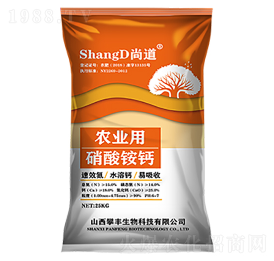 農(nóng)業(yè)用硝酸銨鈣-尚道-攀豐生物