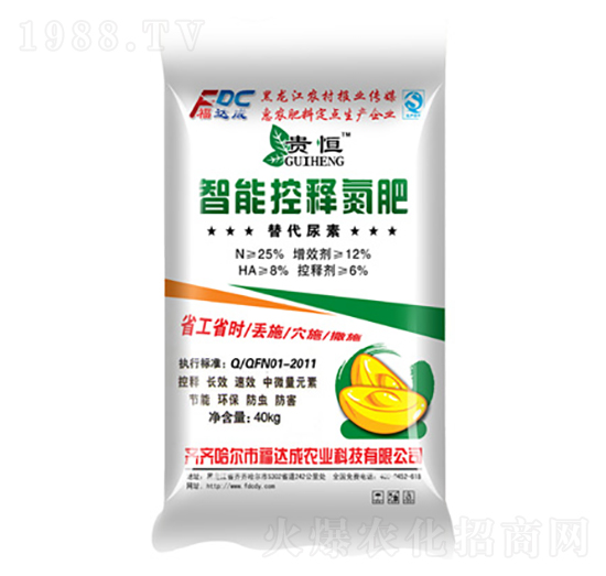 智能控釋氮肥-貴恒-福達成