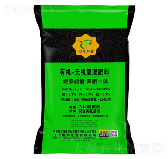 有機(jī)無機(jī)復(fù)混肥料12-10-13-煜泰肥業(yè)