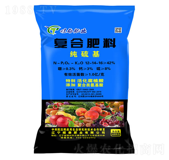 純硫基復合肥料12-14-16-煜泰肥業(yè)