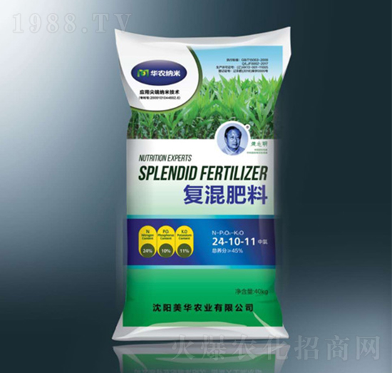 玉米專用復混肥料24-10-11-美華納米-美華農(nóng)業(yè)