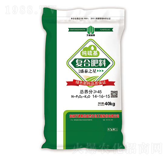 純硫基復合肥料14-16-15-盛泰之星-盛泰生物