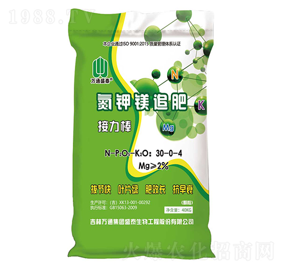氮鉀鎂追肥30-0-4-盛泰生物