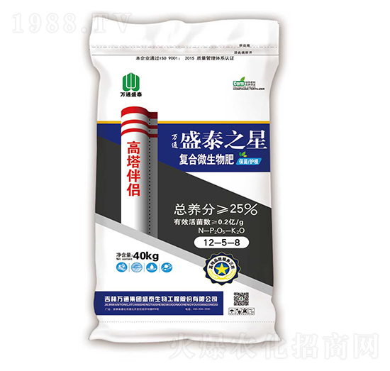 高塔伴侶復(fù)合微生物肥12-5-8-盛泰生物