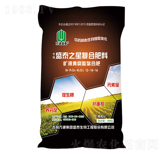 礦源黃腐酸螯合肥12-14-16-盛泰生物