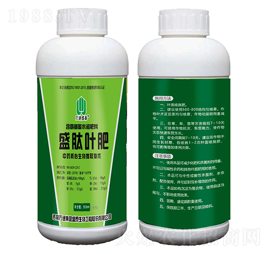 含氨基酸水溶肥料-盛肽葉肥-盛泰生物