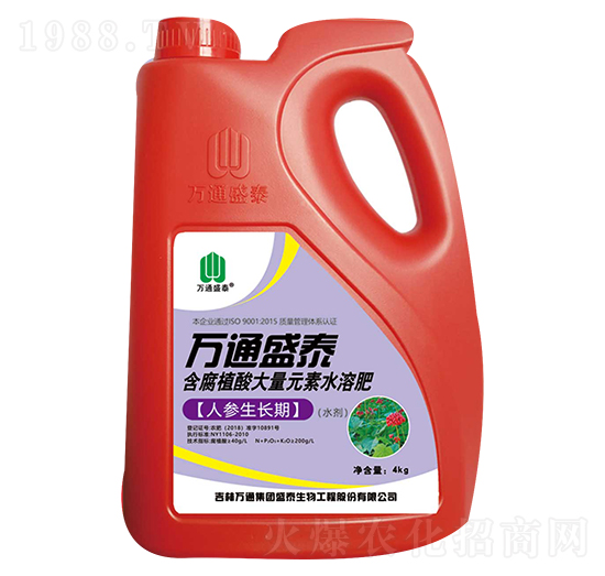 人參生長期專用含腐植酸大量元素水溶肥-盛泰生物