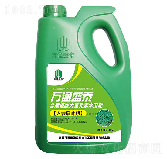 人參展葉期專(zhuān)用含腐植酸大量元素水溶肥-盛泰生物