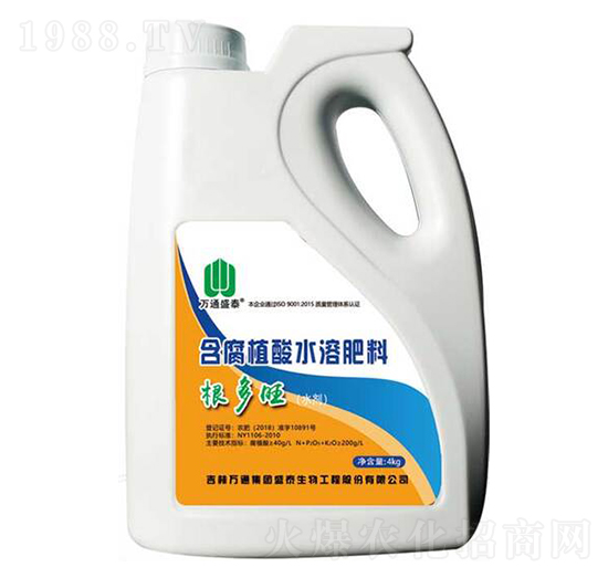 含腐植酸水溶肥料-根多旺-盛泰生物