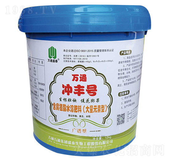 廣譜型含腐植酸水溶肥料-萬通沖豐號-盛泰生物