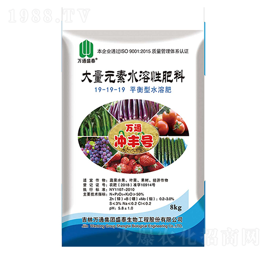 大量元素水溶肥料19-19-19-萬通沖豐號-盛泰生物