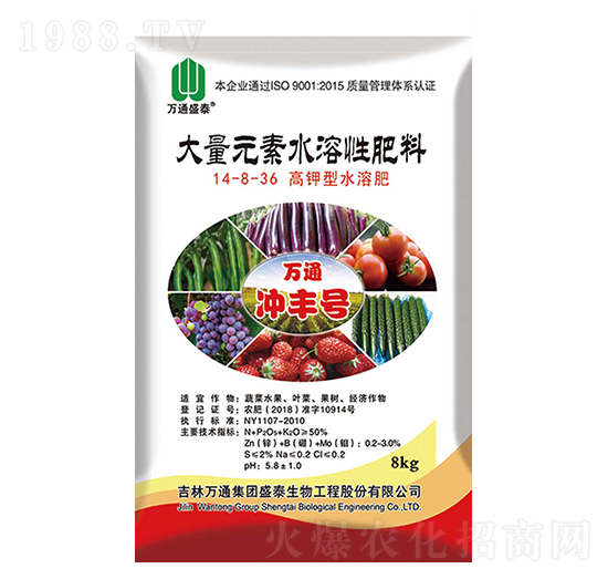 大量元素水溶肥料14-8-36-萬通沖豐號(hào)-盛泰生物