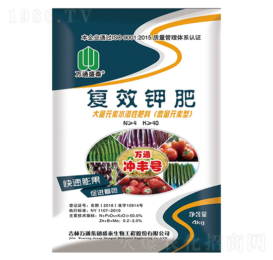 復(fù)效鉀肥--萬(wàn)通沖豐號(hào)-盛泰生物