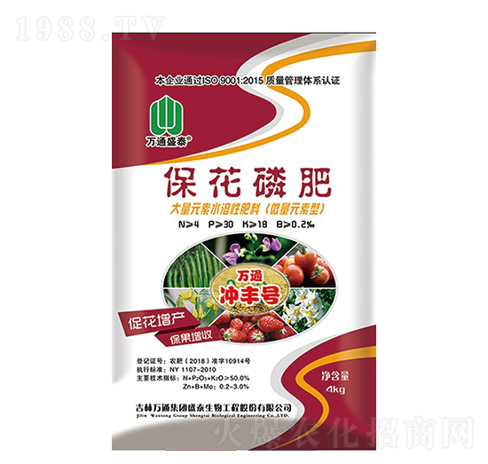 ?；追?萬通沖豐號-盛泰生物