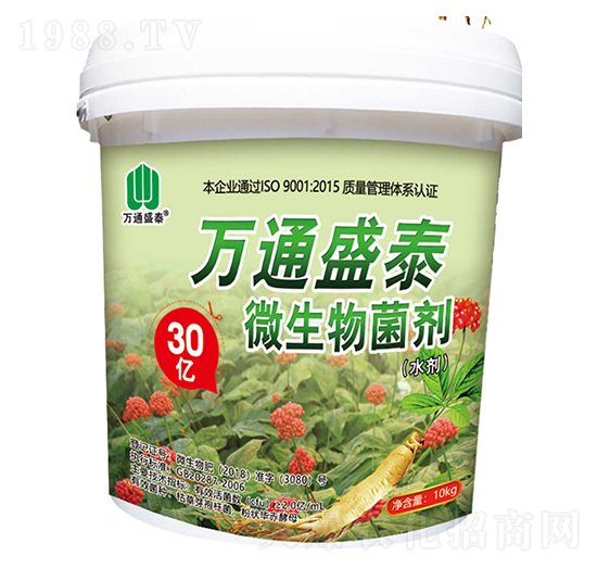 微生物菌劑-萬通盛泰-盛泰生物