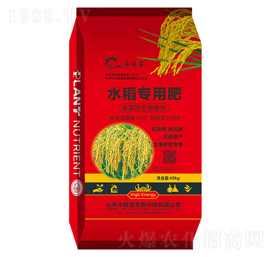 海藻微生物菌劑-水稻專(zhuān)用肥-豐旺寶