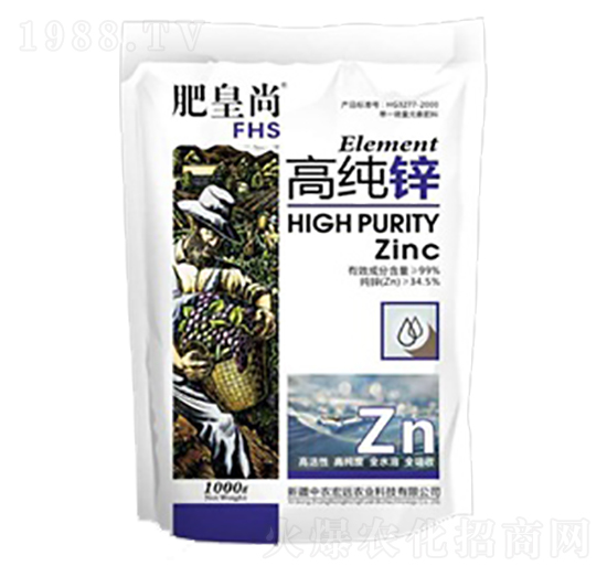 肥皇尚高純鋅-中農(nóng)宏遠(yuǎn)