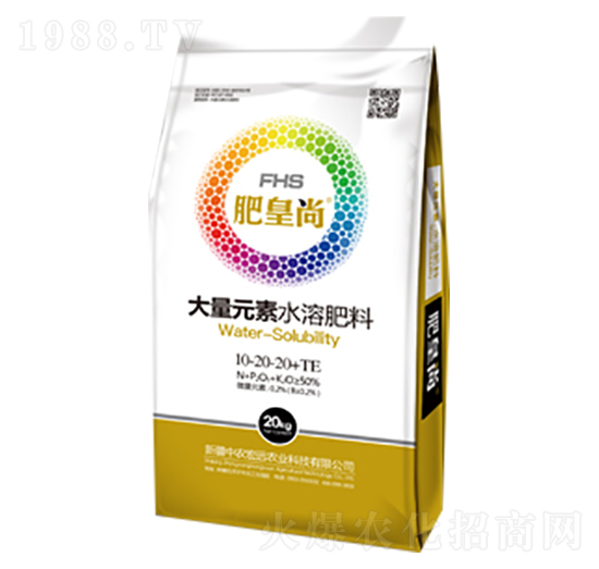 大量元素水溶肥10-20-20+TE-肥皇尚-中農(nóng)宏遠(yuǎn)