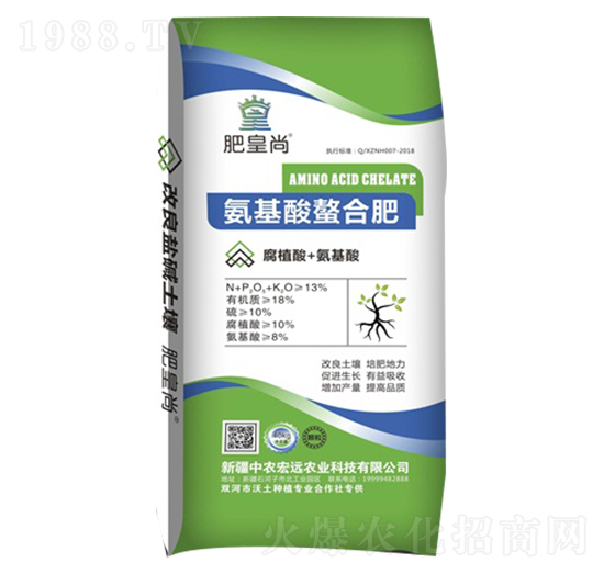 18%氨基酸螯合肥-肥皇尚-中農(nóng)宏遠