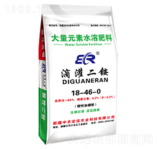 滴灌二銨18-46-0-中農(nóng)宏遠(yuǎn)