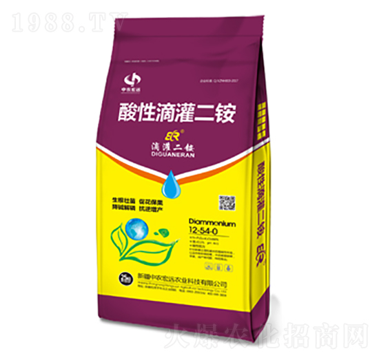 滴灌二銨12-54-0-中農(nóng)宏遠(yuǎn)
