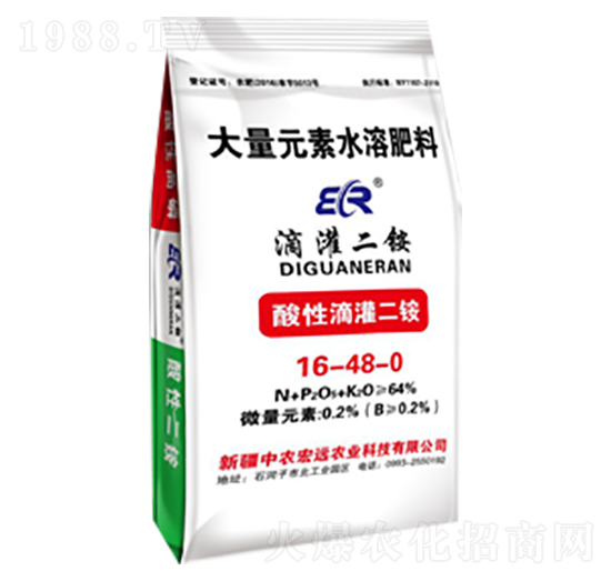 滴灌二銨16-48-0-中農(nóng)宏遠
